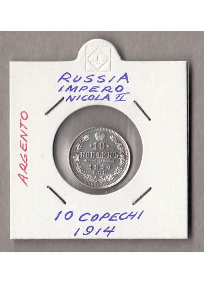 1914 -  Russia Impero Zar Nicola II 10 Copechi - Ottima conservazione